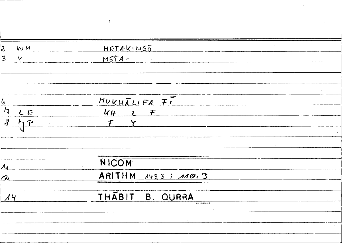 Filecard Nicom.Arithm.1307