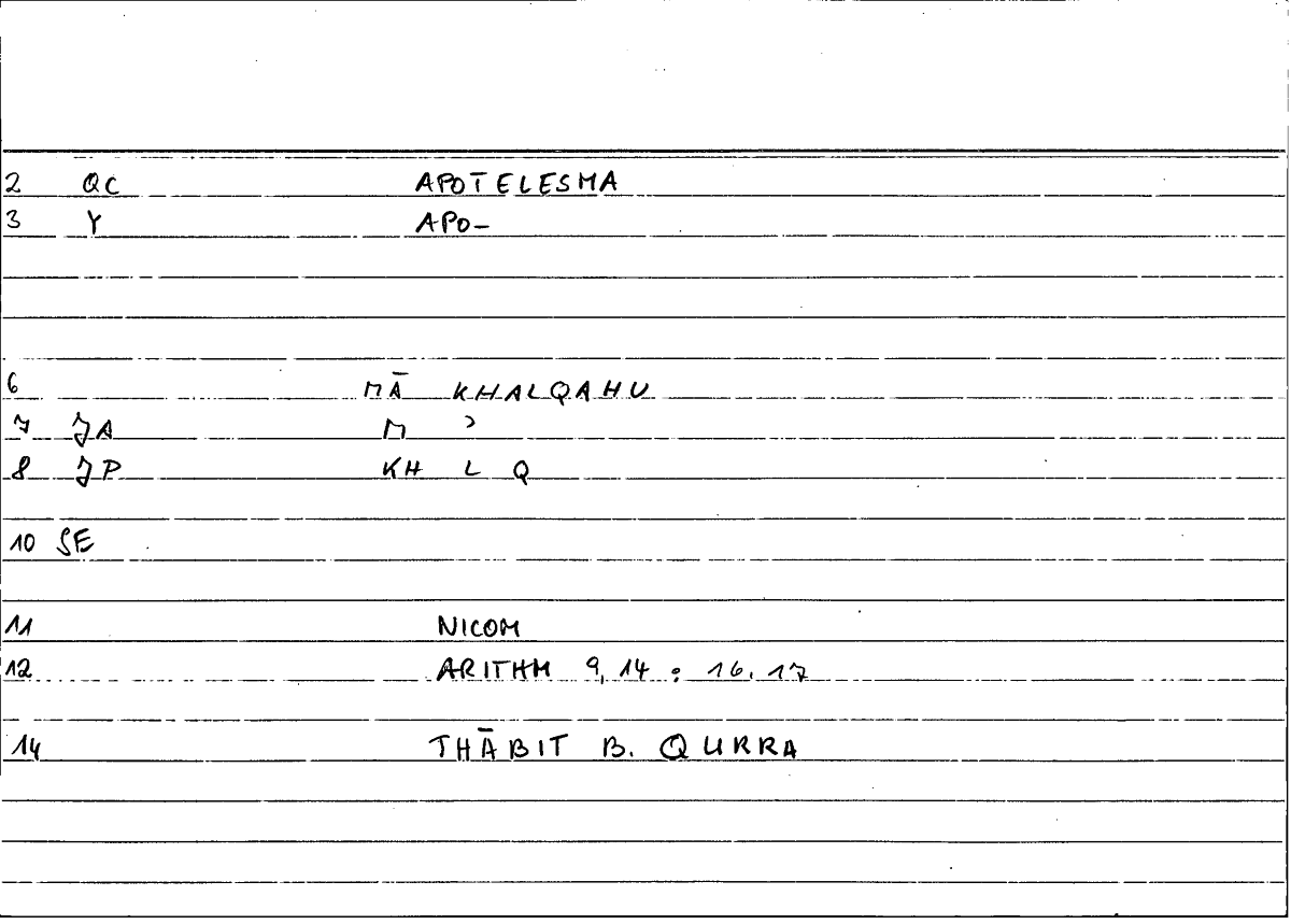 Filecard Nicom.Arithm.1309