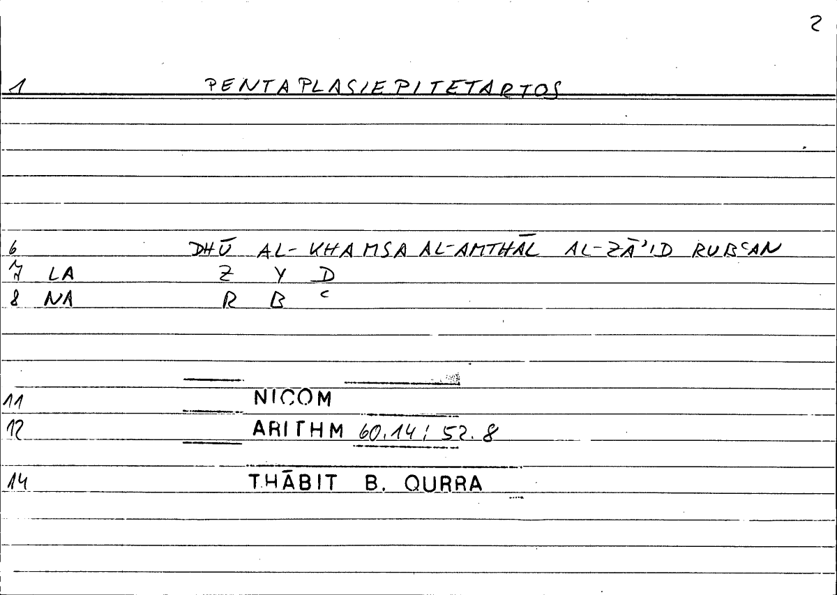 Filecard Nicom.Arithm.1353