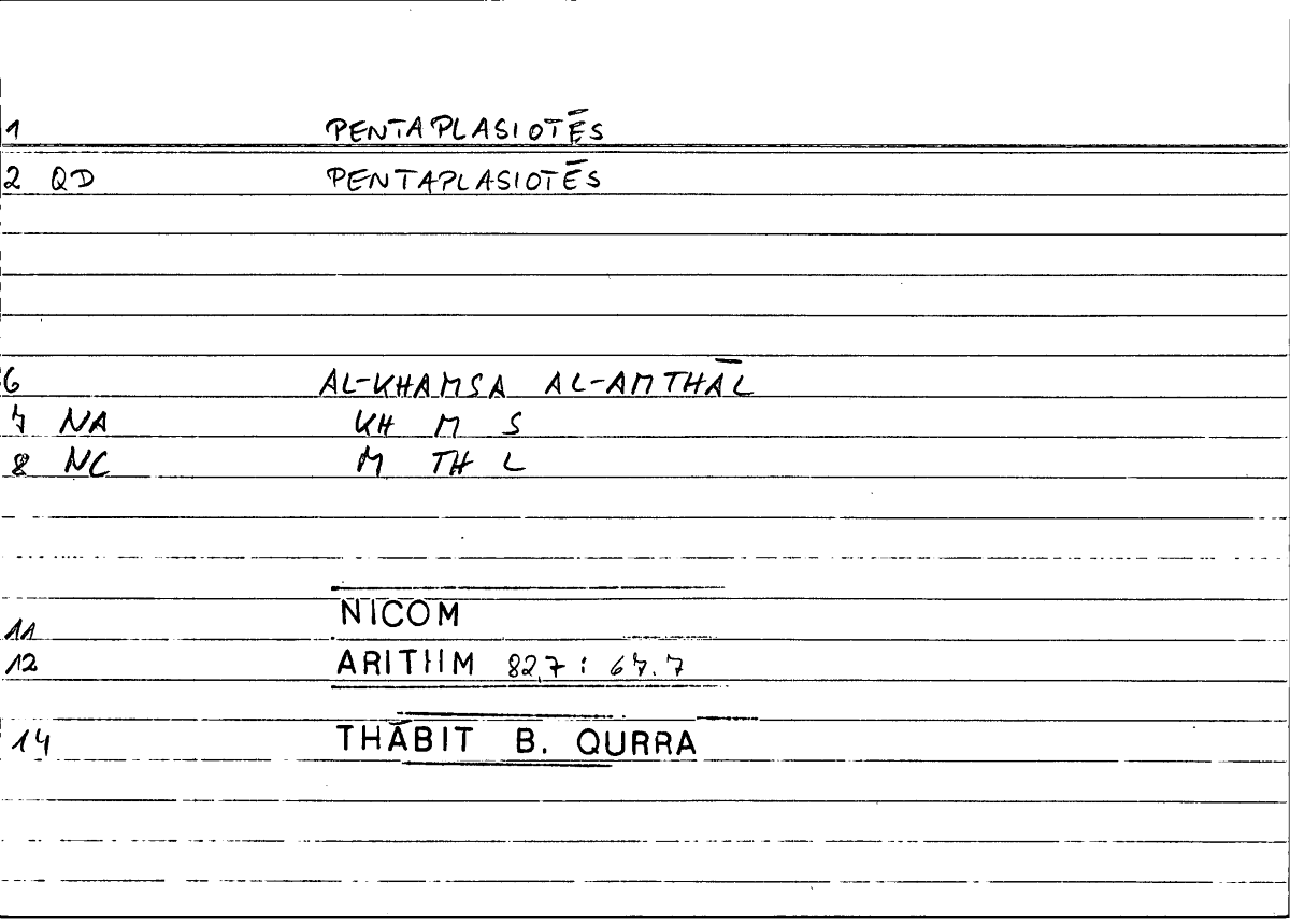 Filecard Nicom.Arithm.1363