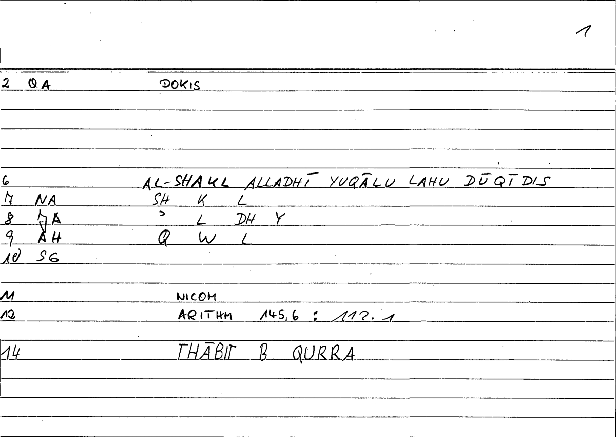 Filecard Nicom.Arithm.1378