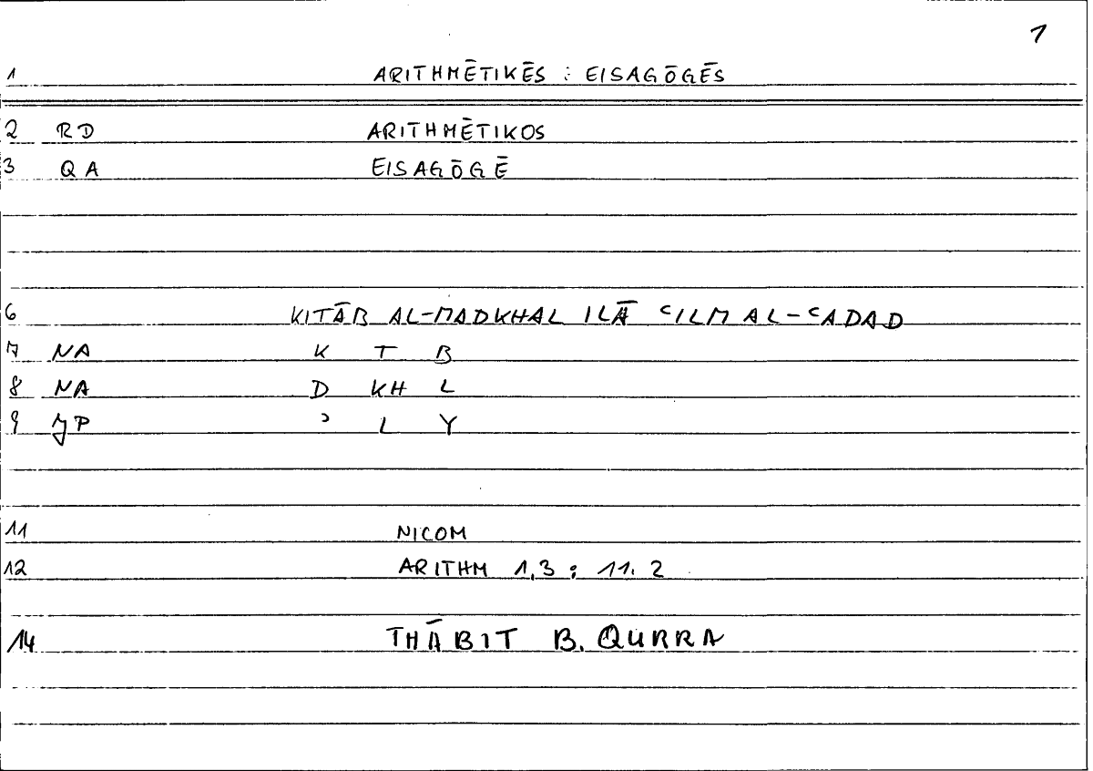 Filecard Nicom.Arithm.1391