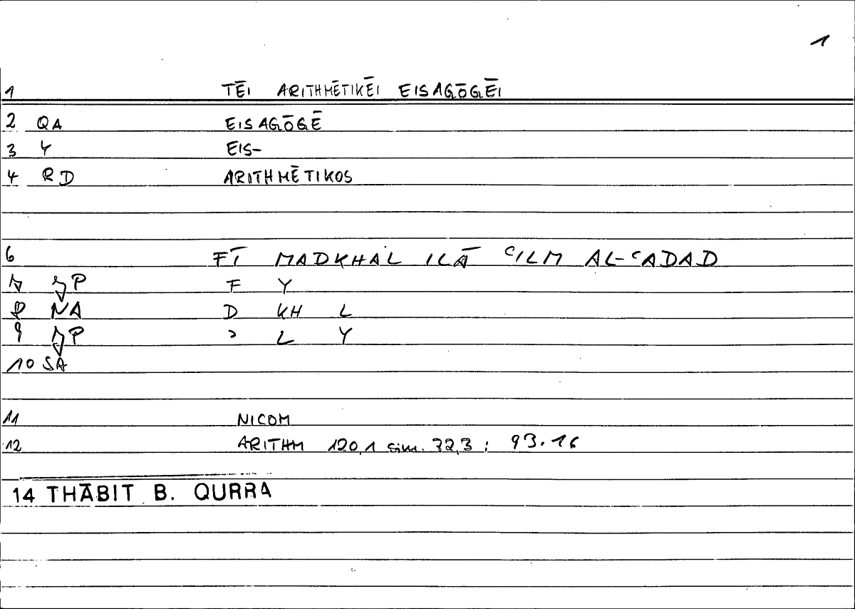 Filecard Nicom.Arithm.1398