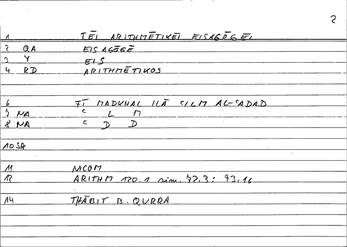 Filecard Nicom.Arithm.1399
