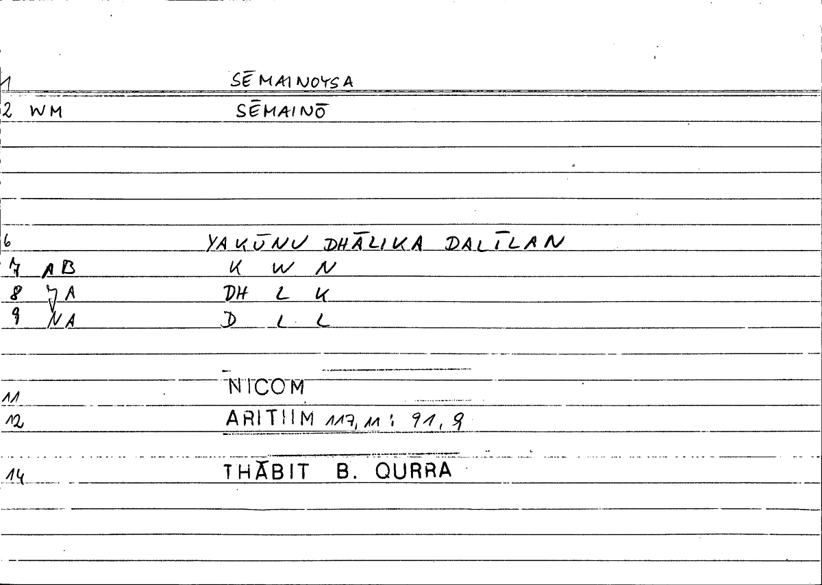 Filecard Nicom.Arithm.1424