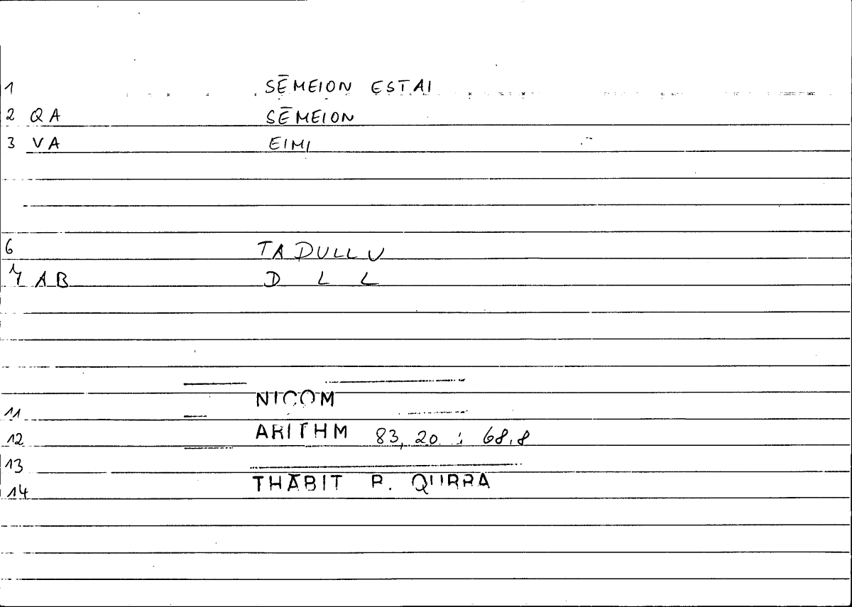 Filecard Nicom.Arithm.1428