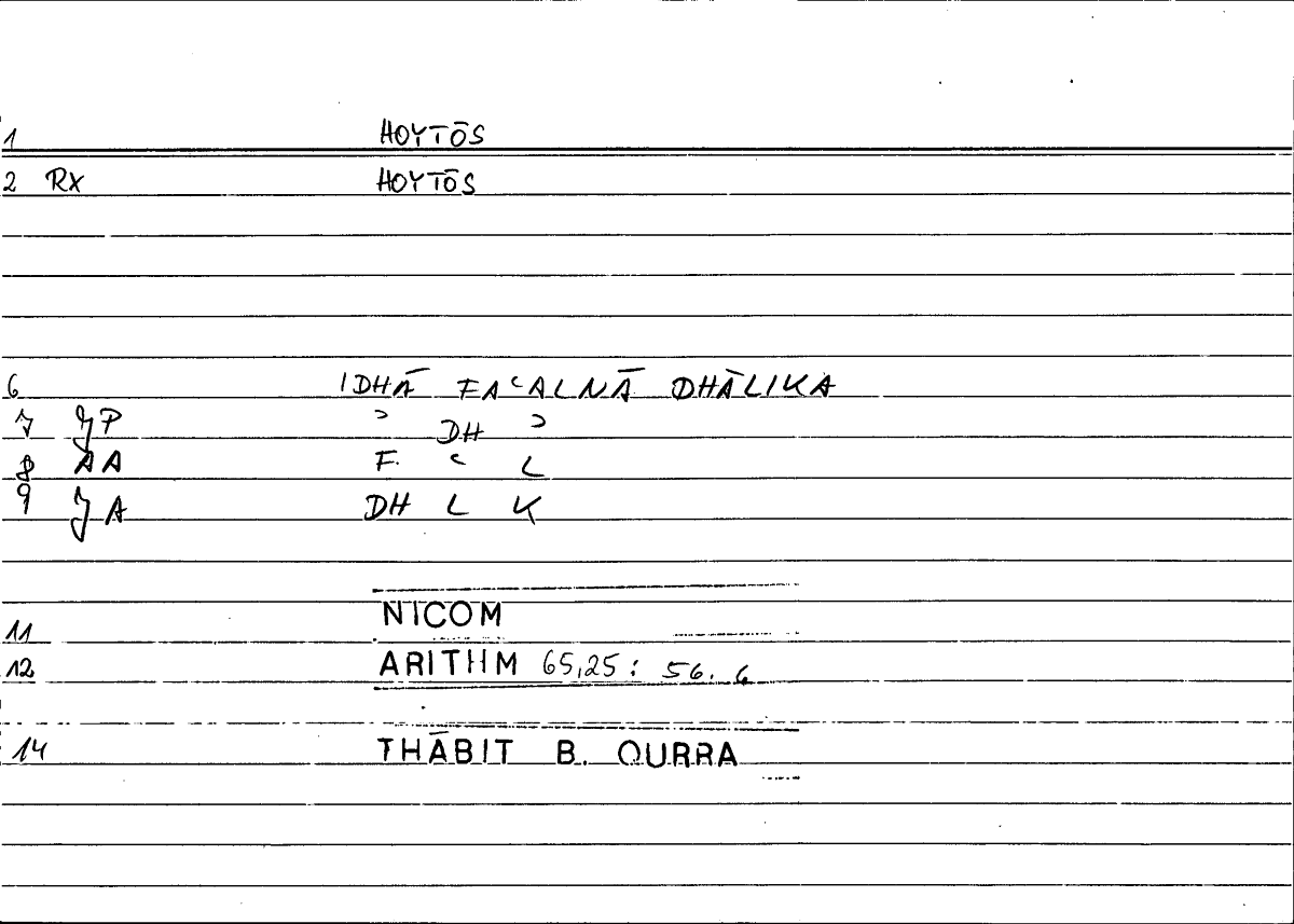 Filecard Nicom.Arithm.1498
