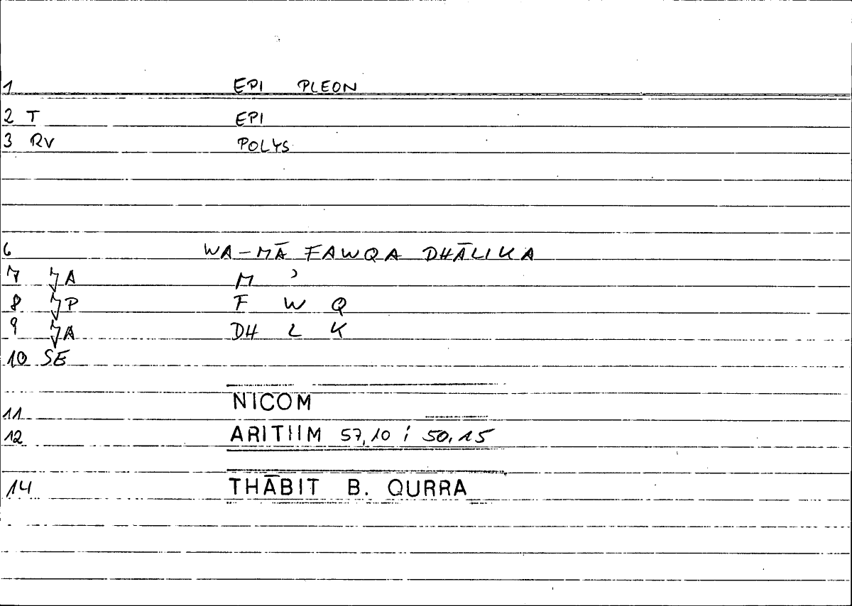 Filecard Nicom.Arithm.1604