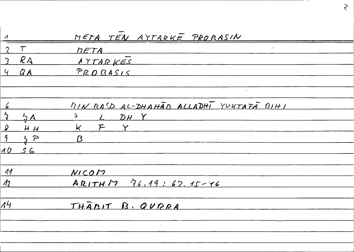 Filecard Nicom.Arithm.1612