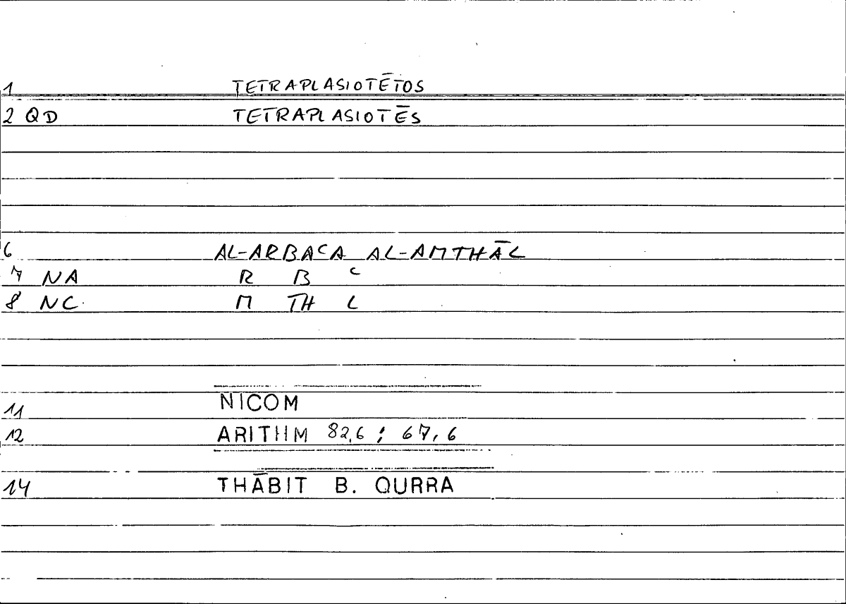 Filecard Nicom.Arithm.1738