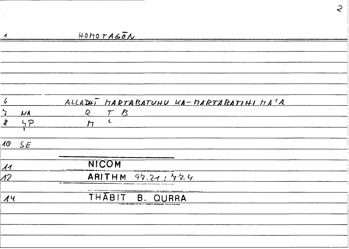 Filecard Nicom.Arithm.1807