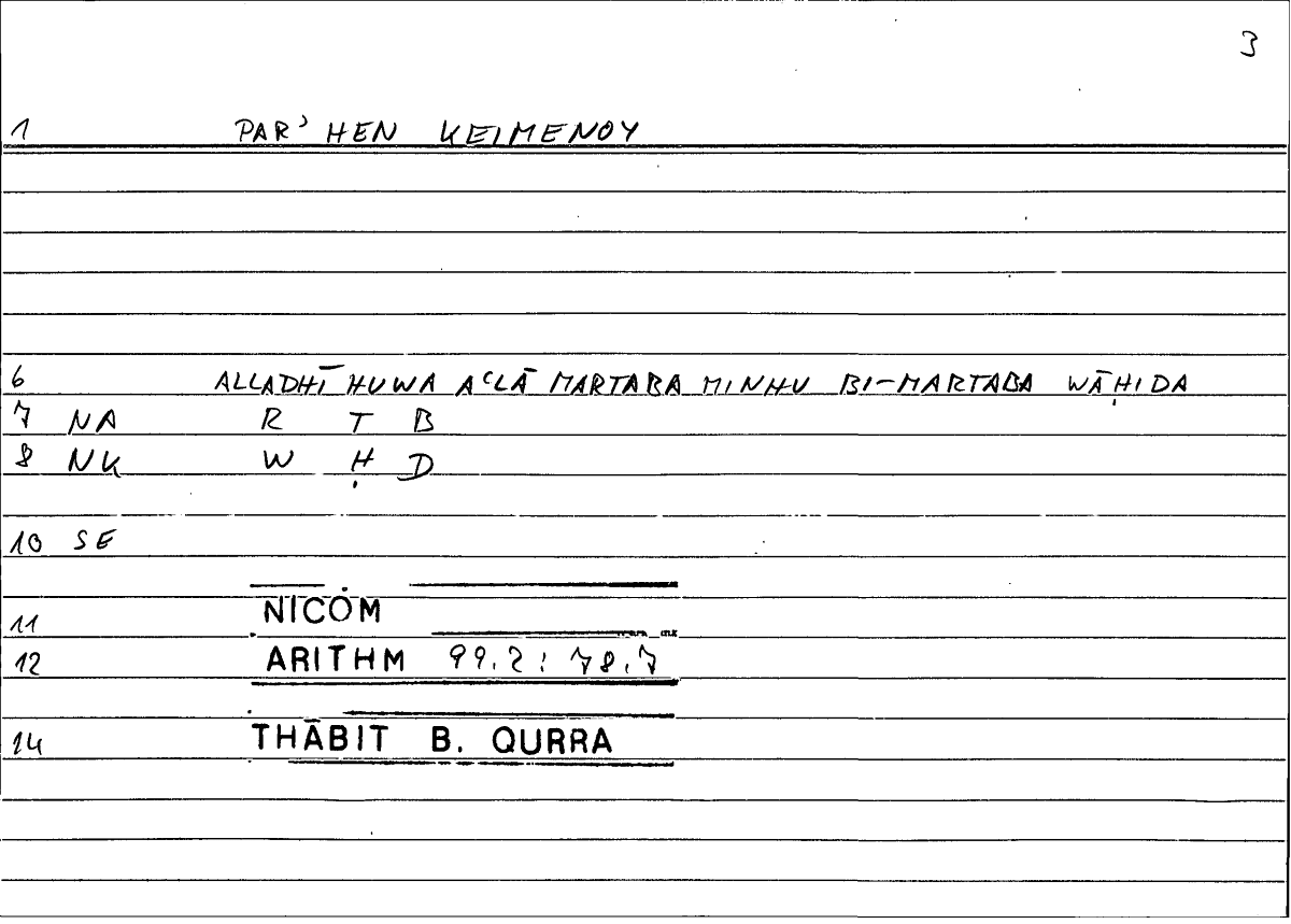 Filecard Nicom.Arithm.1815