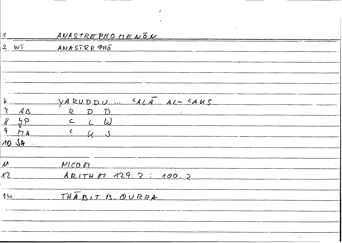 Filecard Nicom.Arithm.1827