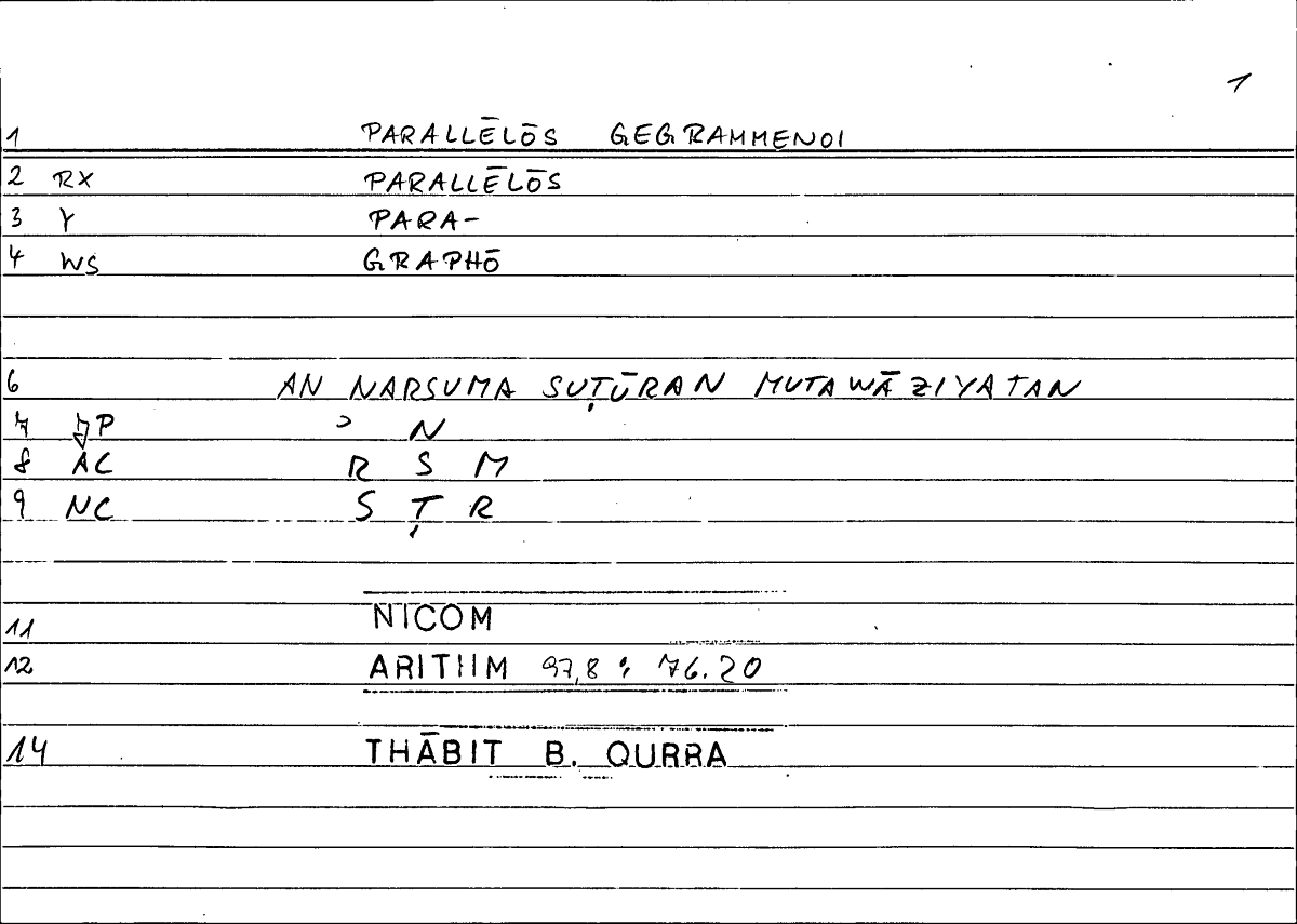 Filecard Nicom.Arithm.1835