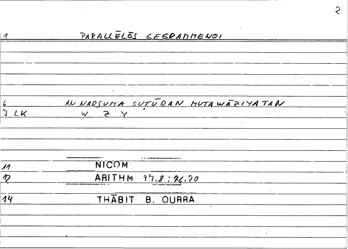 Filecard Nicom.Arithm.1836