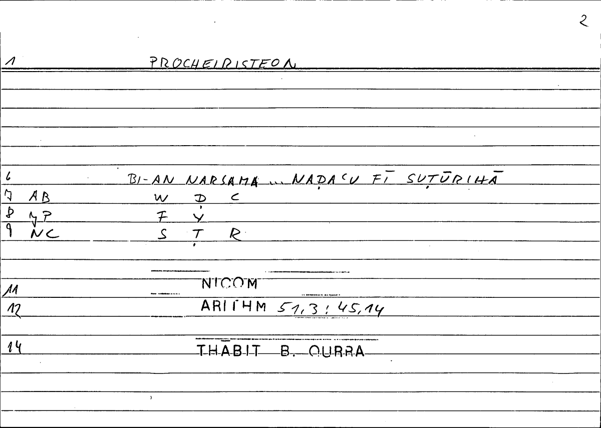 Filecard Nicom.Arithm.1839