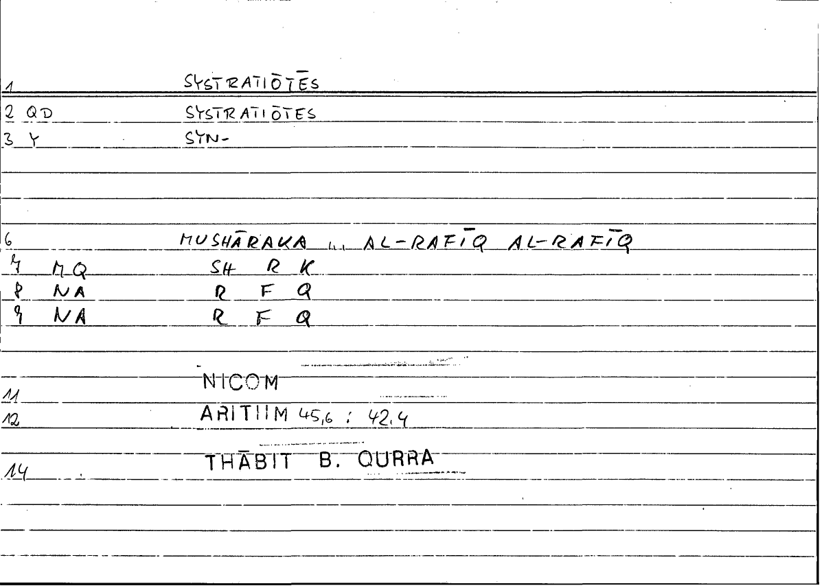 Filecard Nicom.Arithm.1847