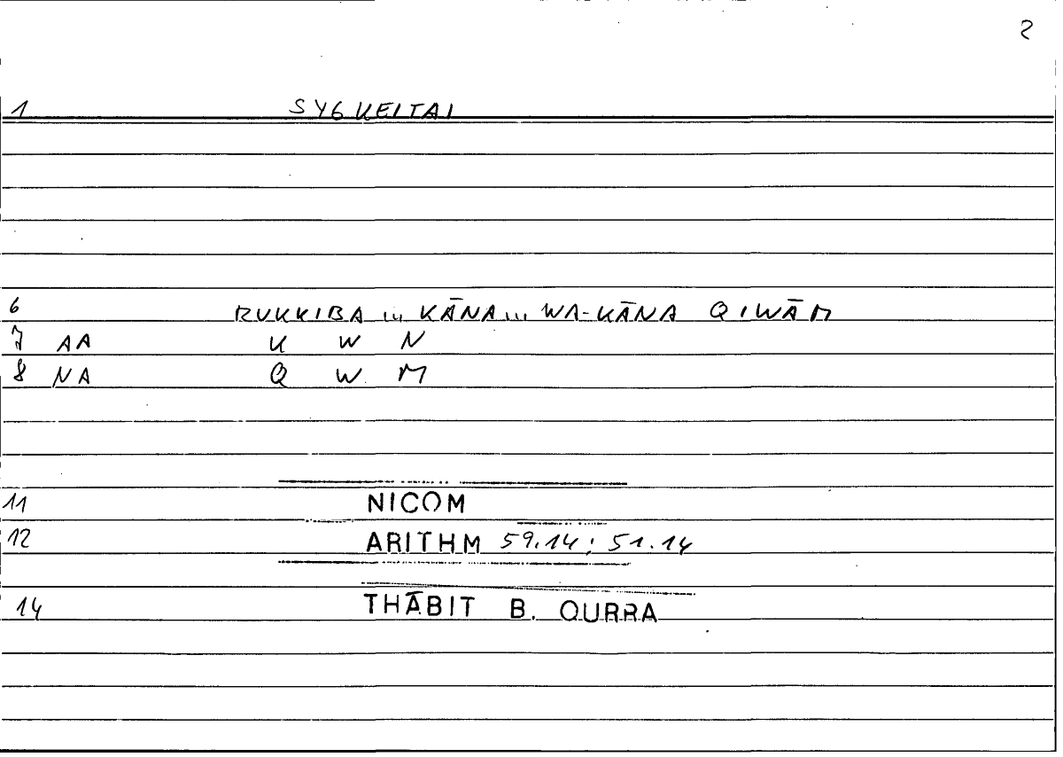 Filecard Nicom.Arithm.1856