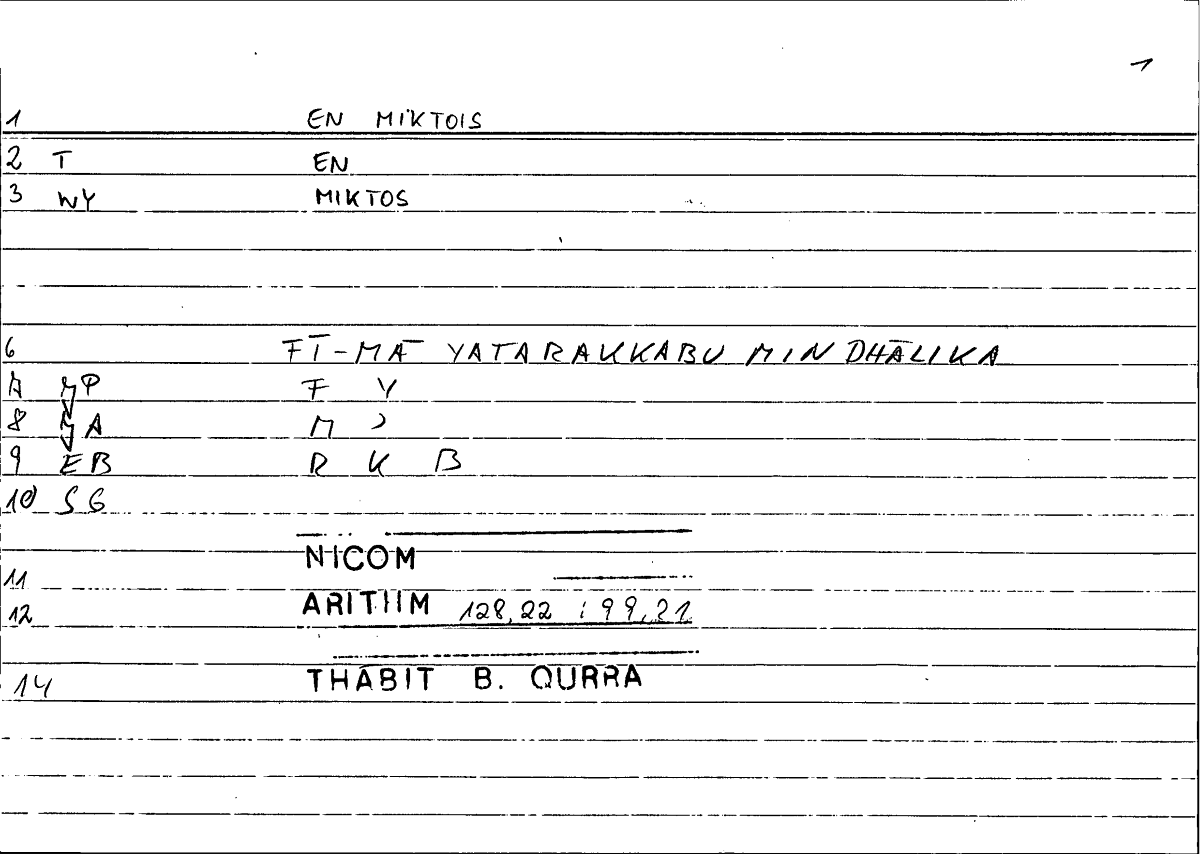 Filecard Nicom.Arithm.1875