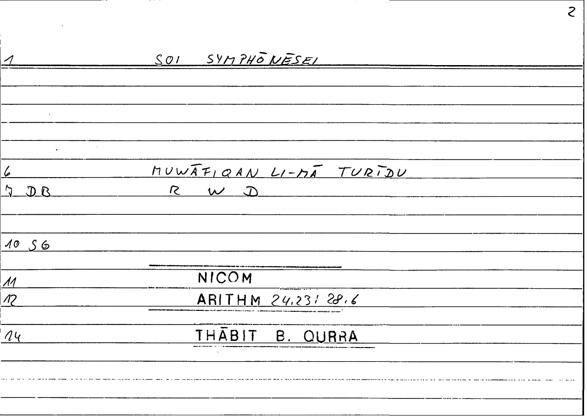 Filecard Nicom.Arithm.1878