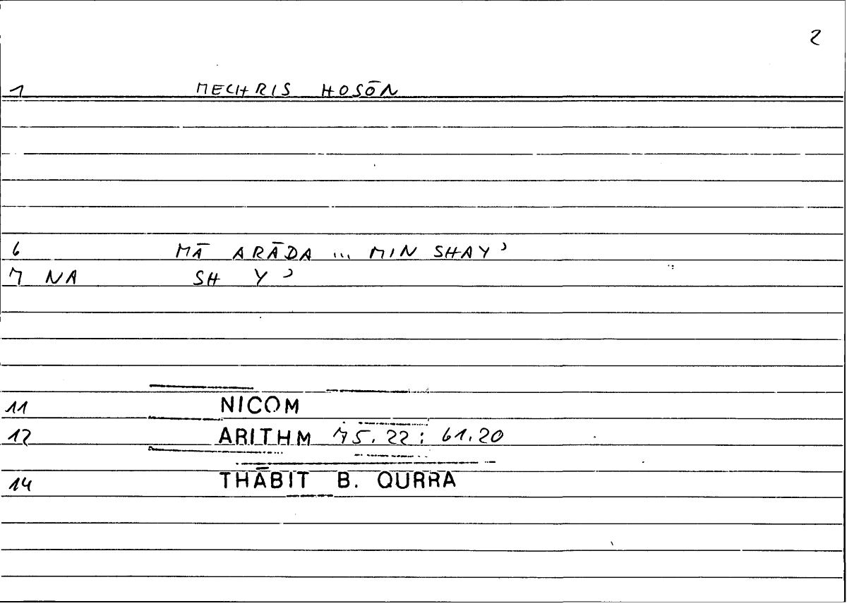 Filecard Nicom.Arithm.1882