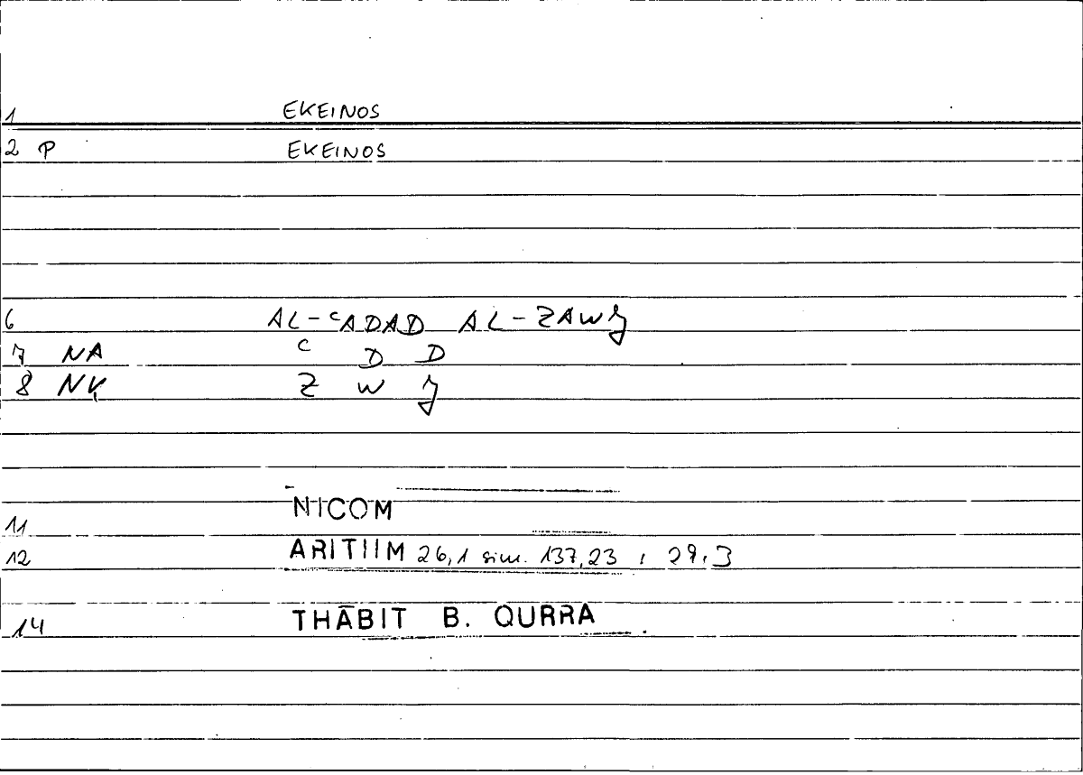 Filecard Nicom.Arithm.1923