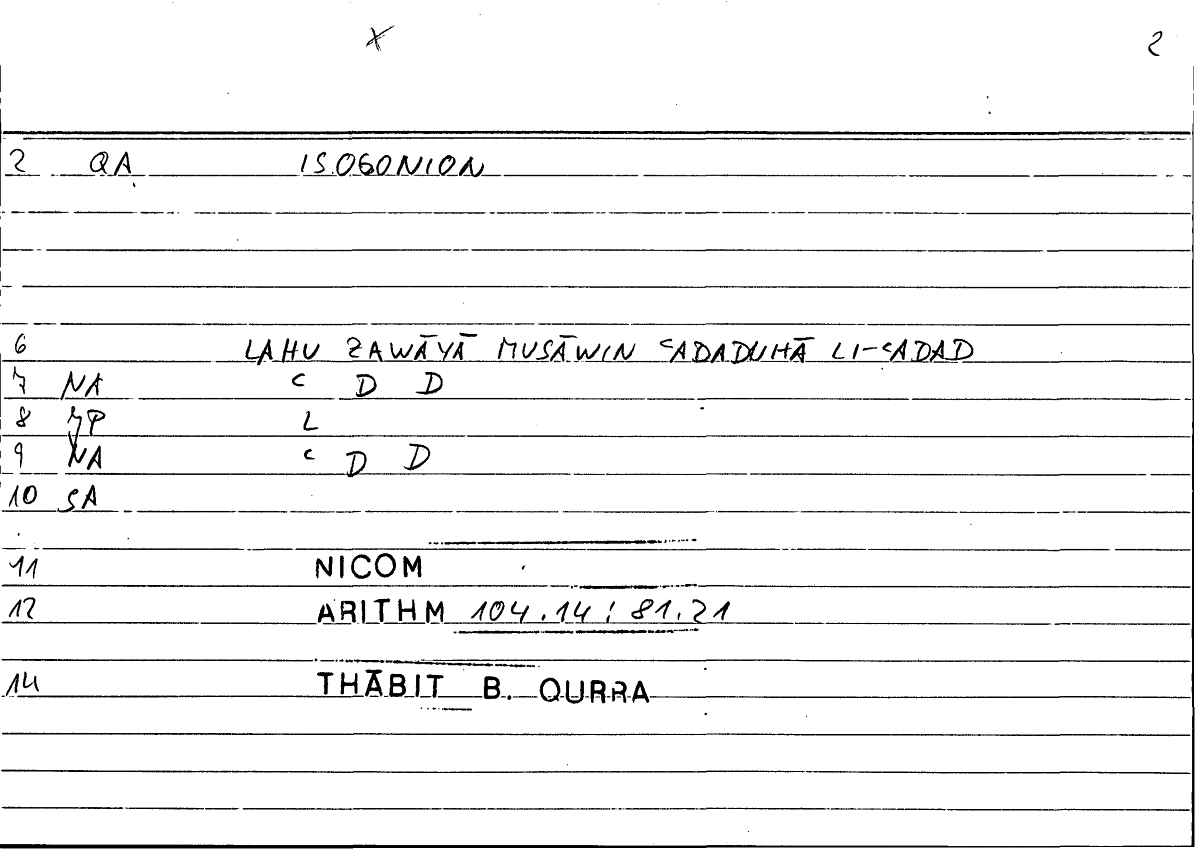 Filecard Nicom.Arithm.1943