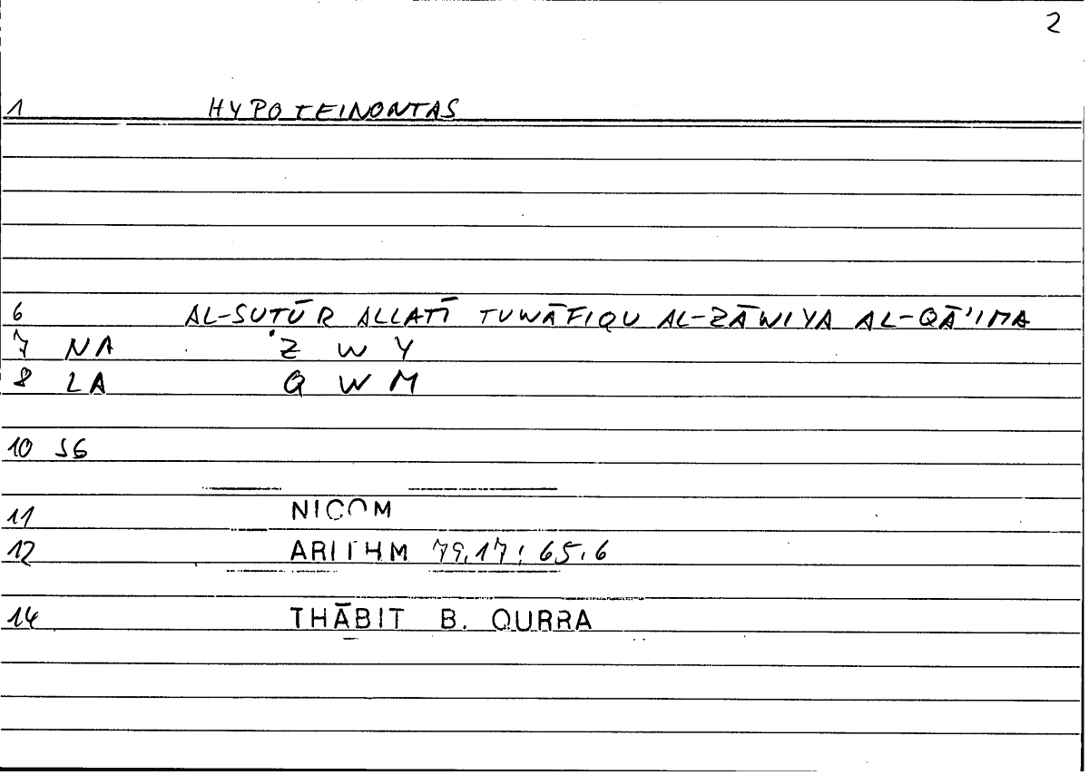 Filecard Nicom.Arithm.1945