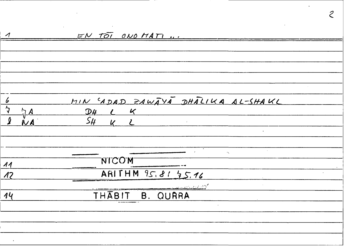 Filecard Nicom.Arithm.1948