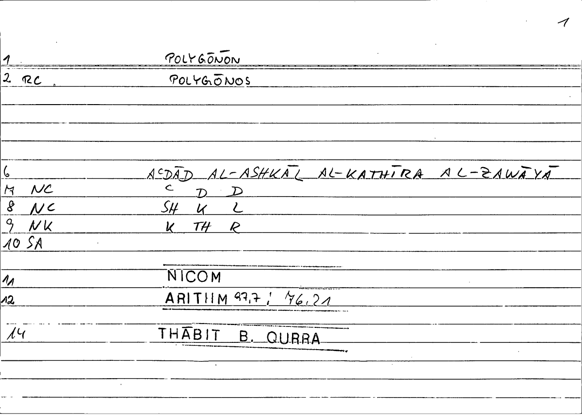 Filecard Nicom.Arithm.1952