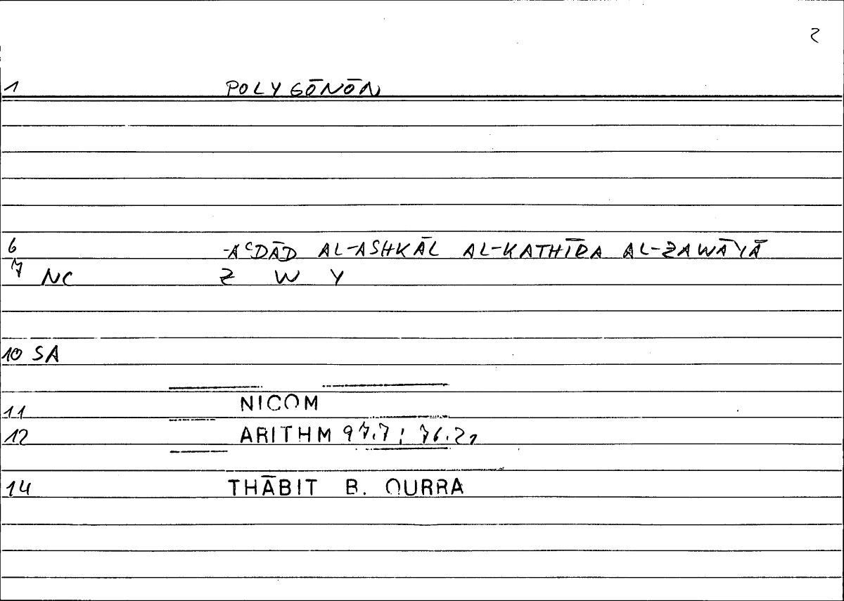 Filecard Nicom.Arithm.1953