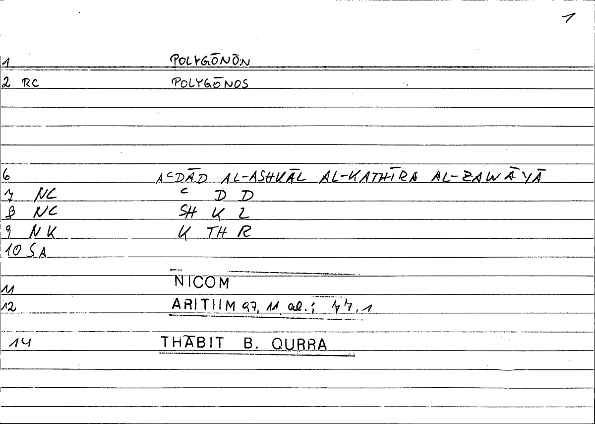 Filecard Nicom.Arithm.1954