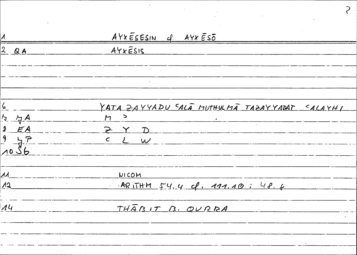 Filecard Nicom.Arithm.1959