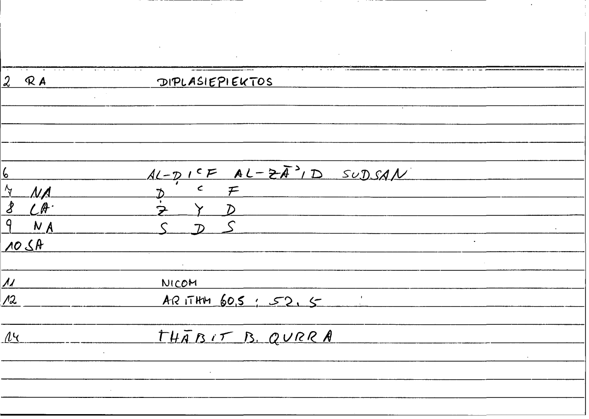 Filecard Nicom.Arithm.1962