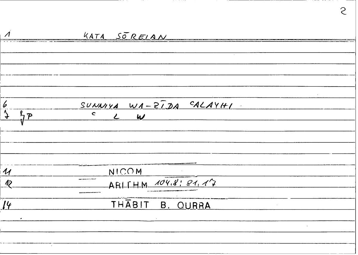 Filecard Nicom.Arithm.1967
