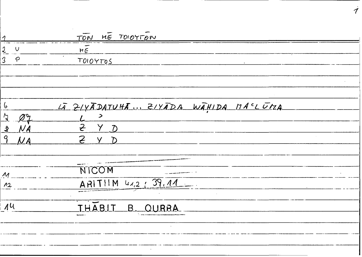 Filecard Nicom.Arithm.1968
