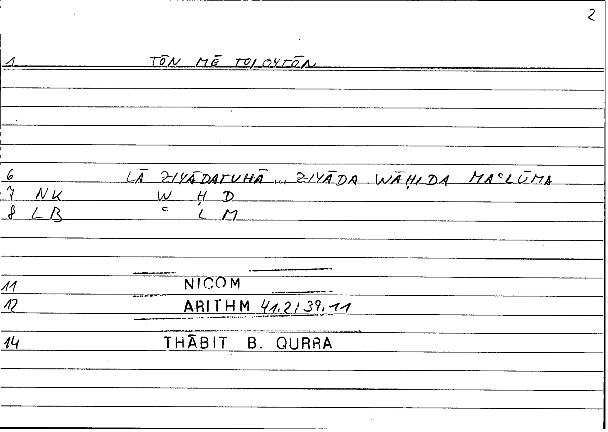 Filecard Nicom.Arithm.1969