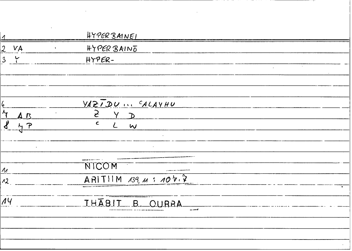 Filecard Nicom.Arithm.1970