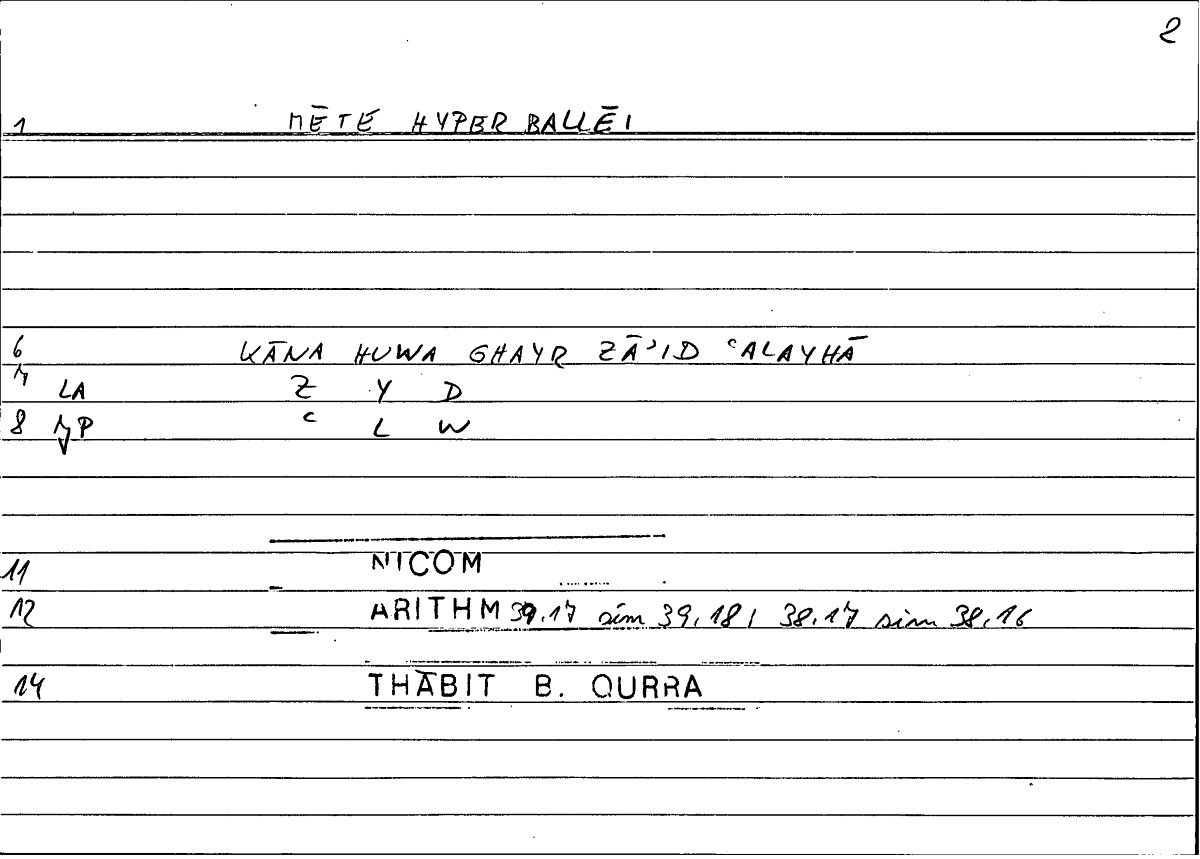 Filecard Nicom.Arithm.1973