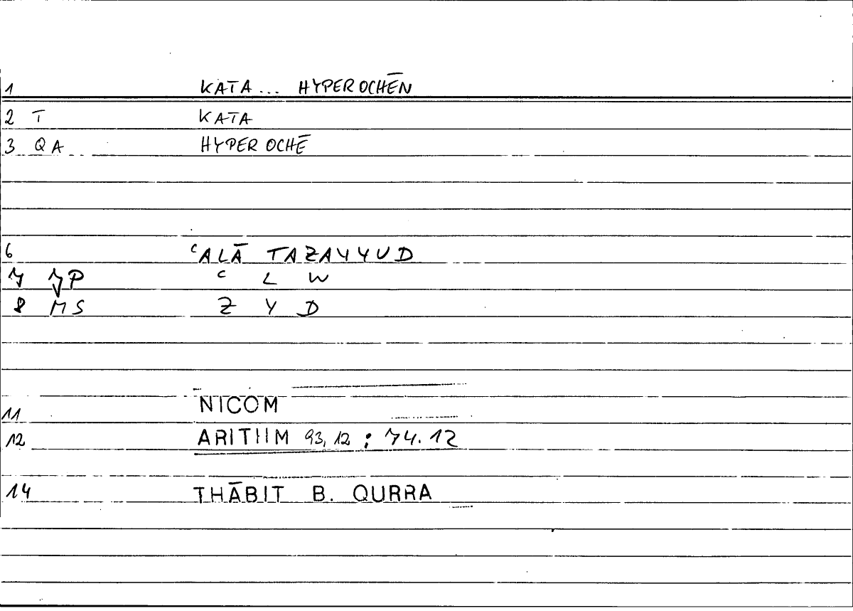 Filecard Nicom.Arithm.1977