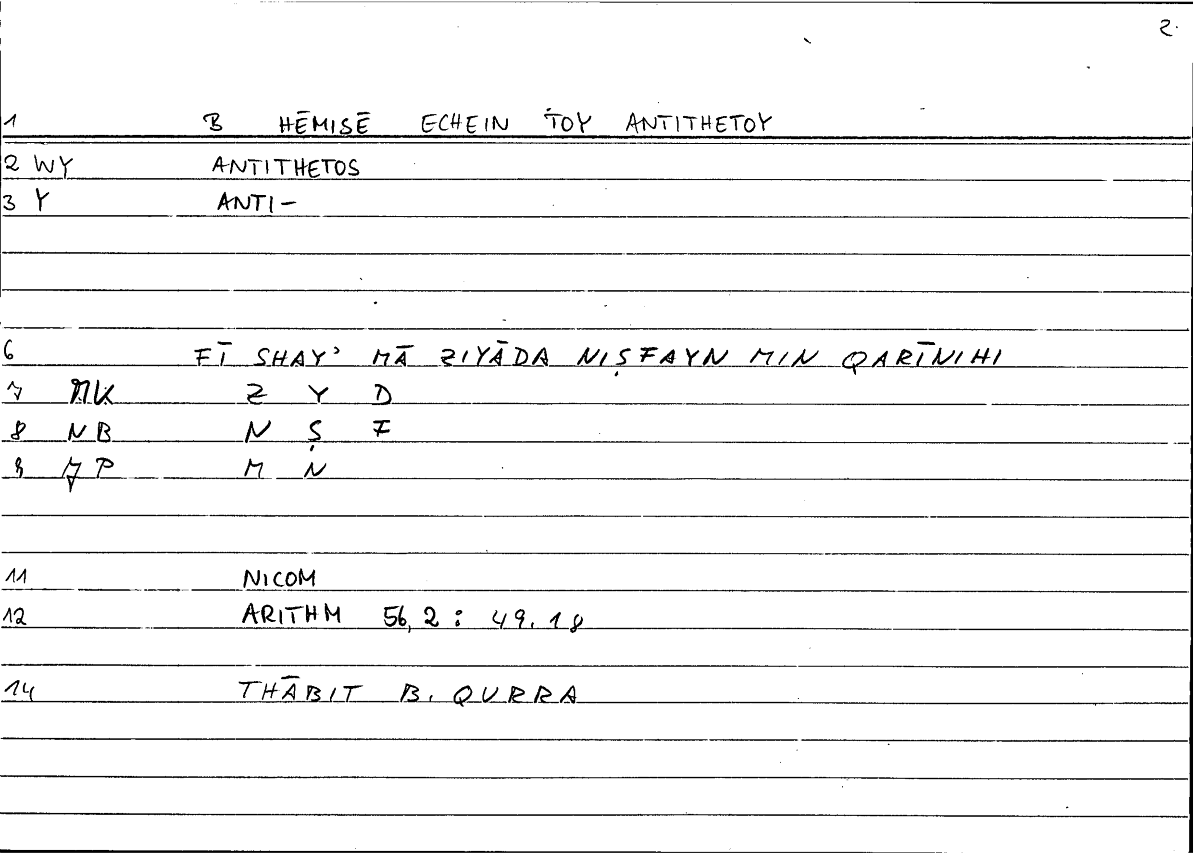 Filecard Nicom.Arithm.1982