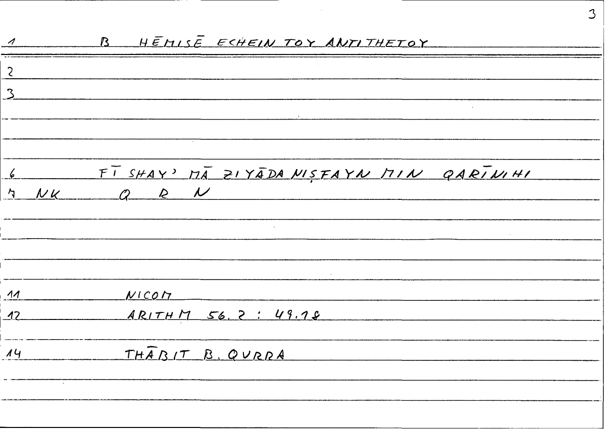Filecard Nicom.Arithm.1983