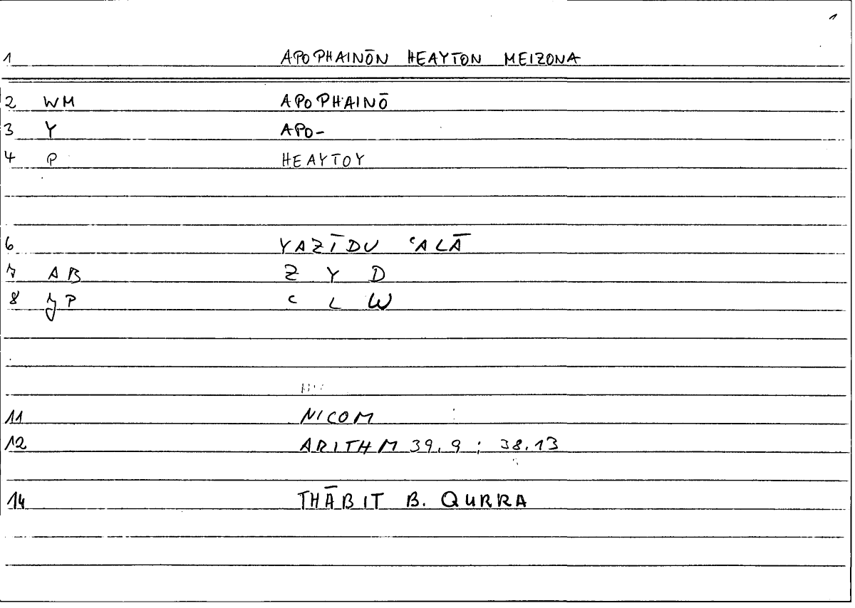 Filecard Nicom.Arithm.1984