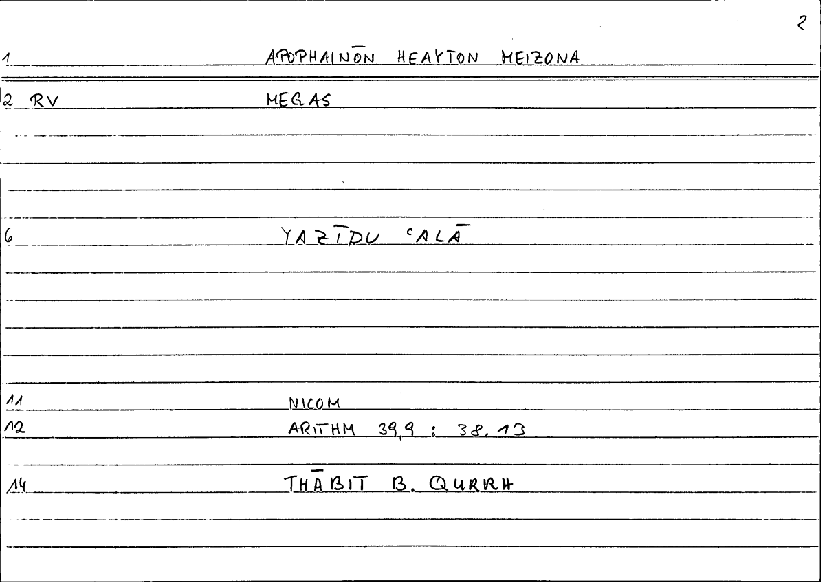 Filecard Nicom.Arithm.1985