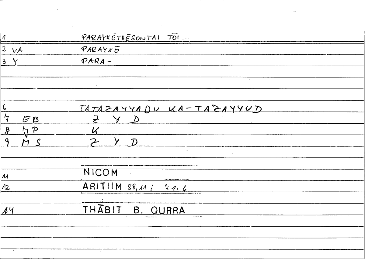 Filecard Nicom.Arithm.1992