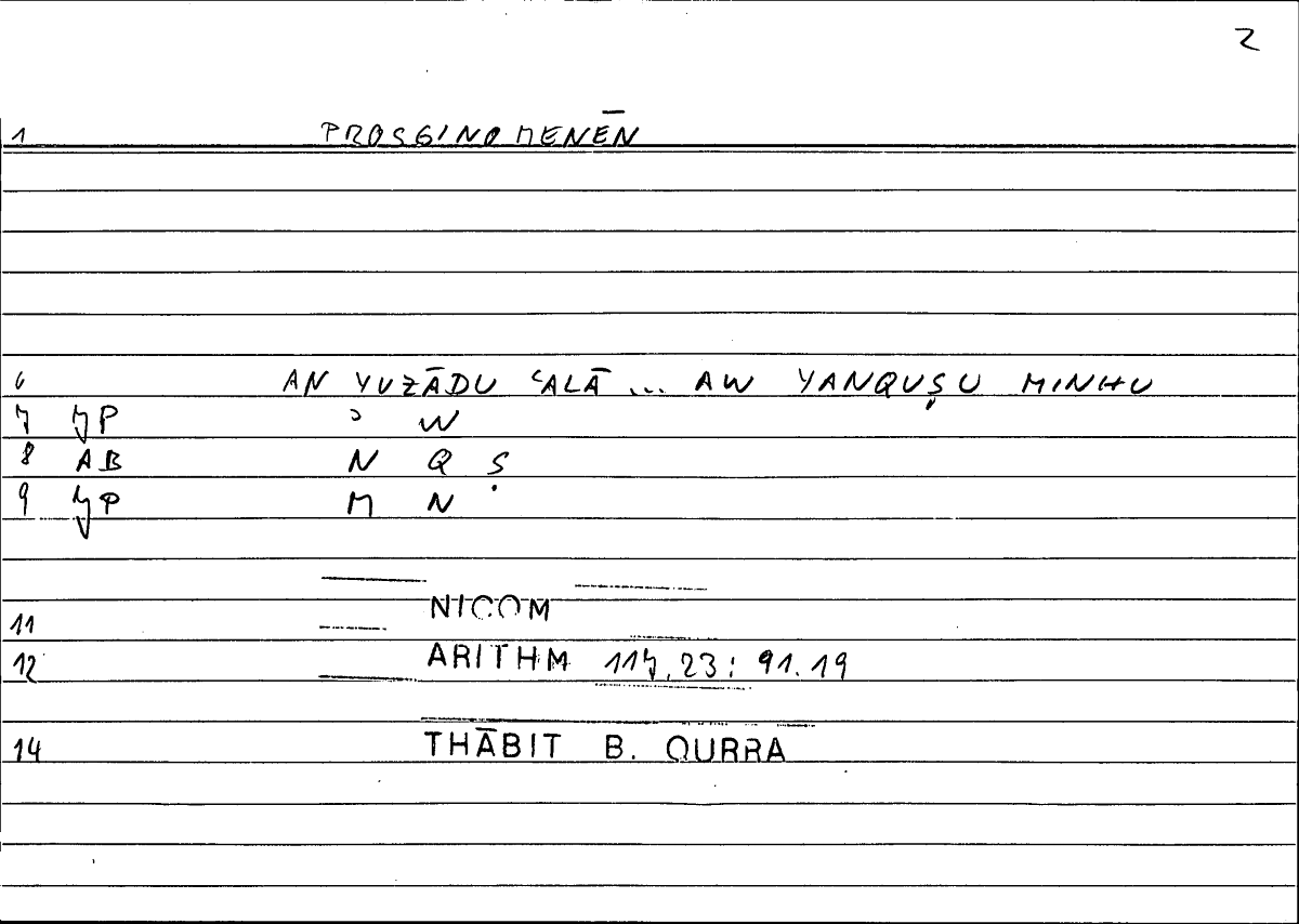 Filecard Nicom.Arithm.2002