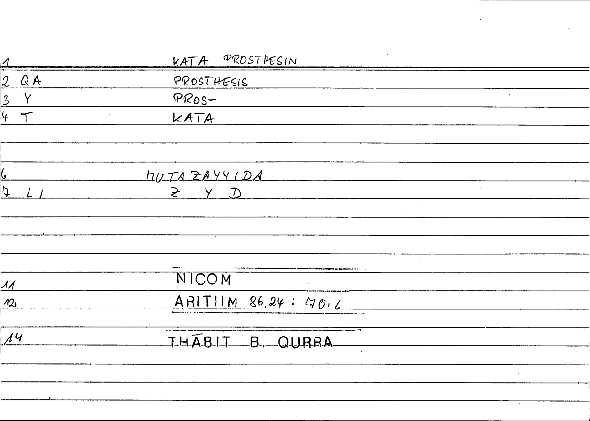 Filecard Nicom.Arithm.2007