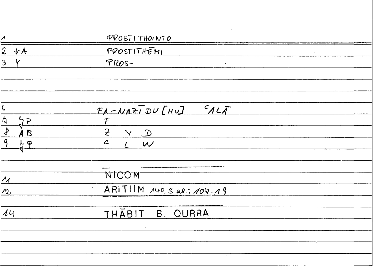 Filecard Nicom.Arithm.2009
