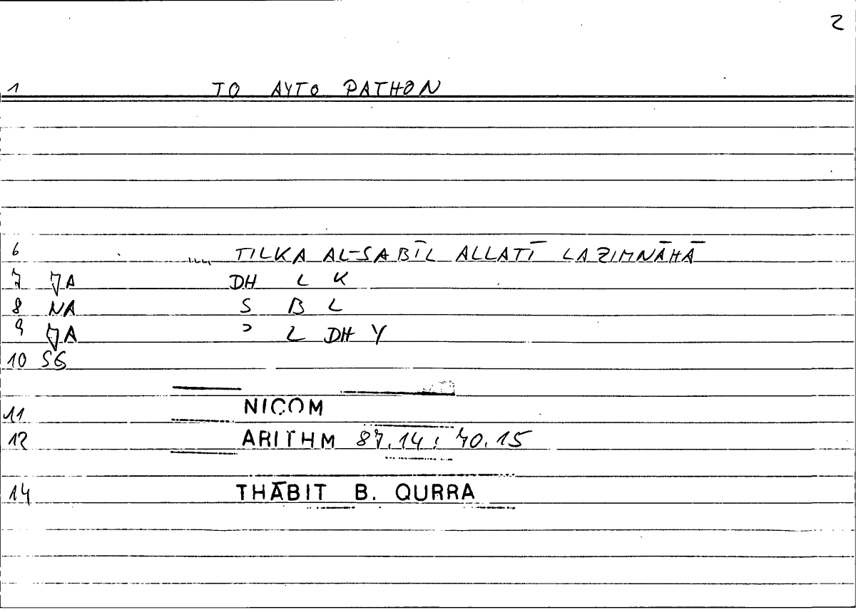 Filecard Nicom.Arithm.2132