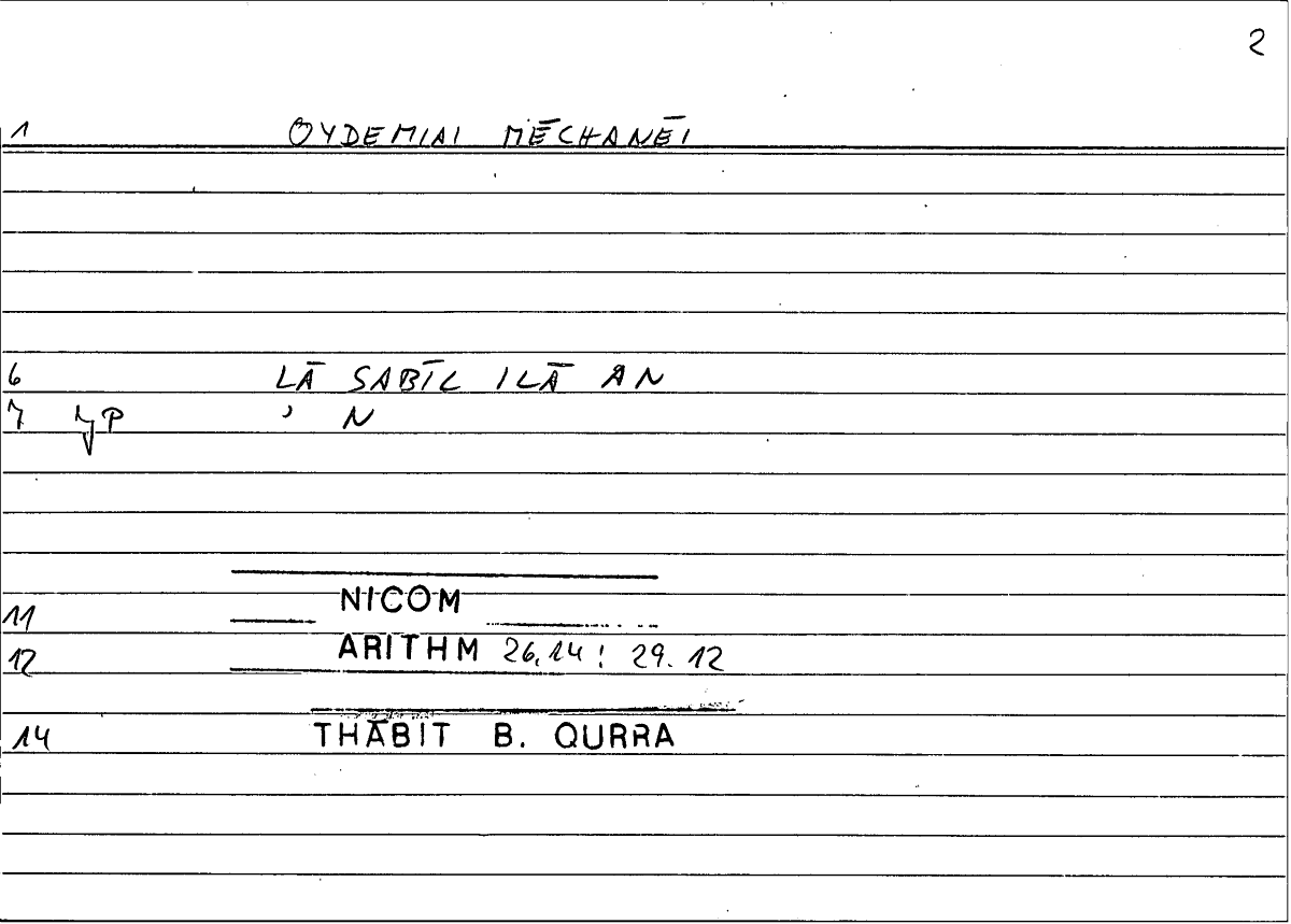 Filecard Nicom.Arithm.2142